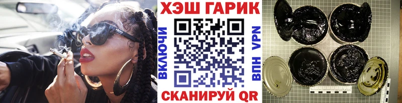 Названия наркотиков Фокино СК  Галлюциногенные грибы  Меф мяу мяу  Канабис  Гашиш  COCAIN 