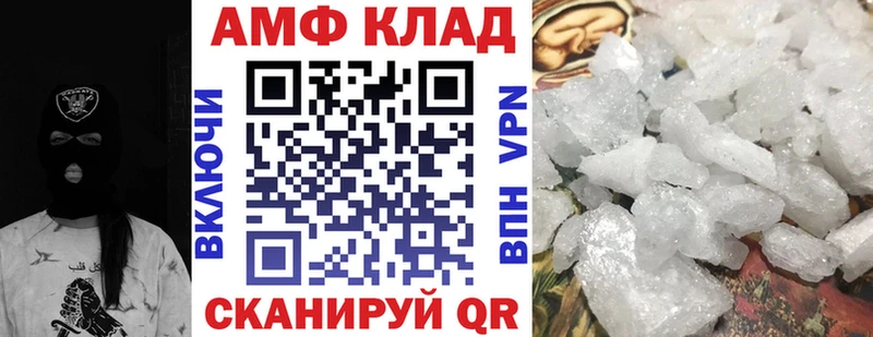 Амфетамин Розовый  KRAKEN зеркало  Фокино 