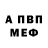 МЕТАДОН мёд Alex NRW