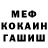Кодеиновый сироп Lean Purple Drank MC Balk