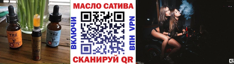 купить  цена  Фокино  Еда ТГК конопля 