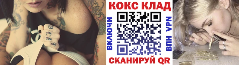 даркнет телеграм  Фокино  Cocaine FishScale  mega ссылка 