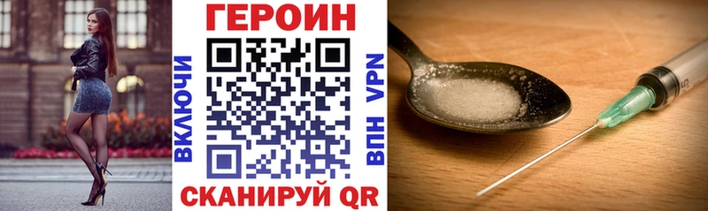 блэк спрут   дарнет шоп  Фокино  ГЕРОИН Афган 
