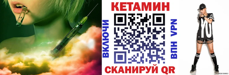 Кетамин VHQ  KRAKEN ссылки  Фокино 