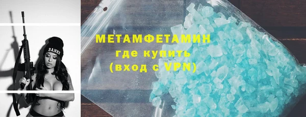 синтетический гашиш Абдулино