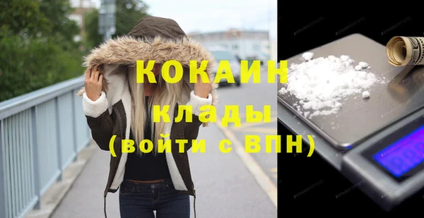 героин Абинск