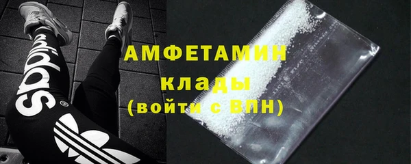 героин Абинск