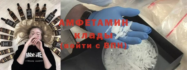 героин Абинск