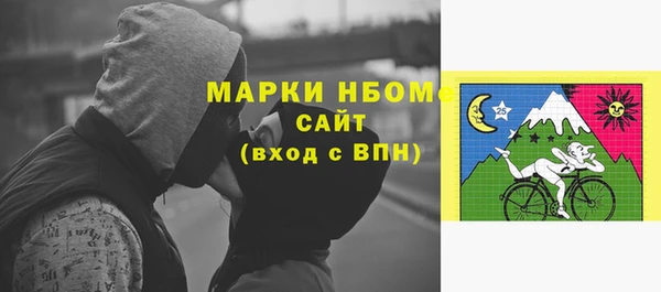 синтетический гашиш Абдулино