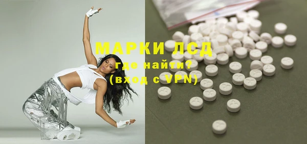 синтетический гашиш Абдулино