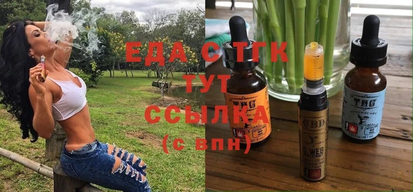 синтетический гашиш Абдулино