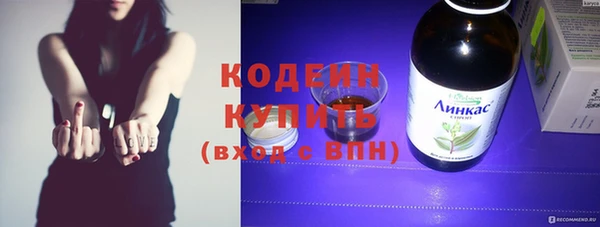 синтетический гашиш Абдулино