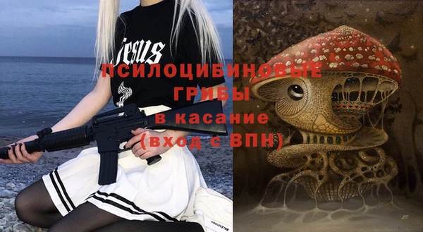 синтетический гашиш Абдулино