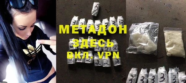 героин Абинск