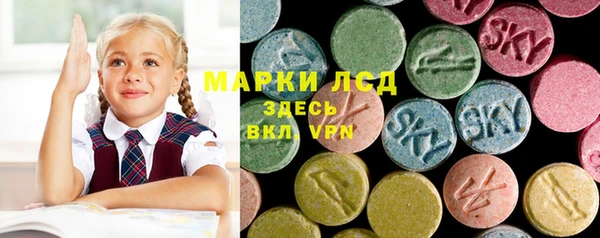 синтетический гашиш Абдулино