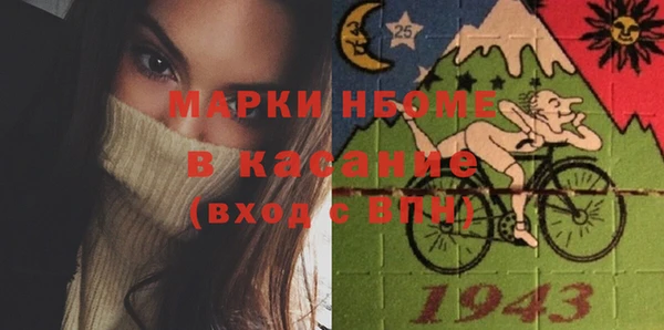 синтетический гашиш Абдулино