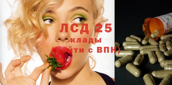 синтетический гашиш Абдулино