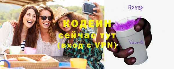 синтетический гашиш Абдулино