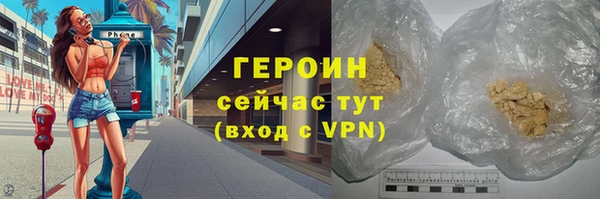 героин Абинск