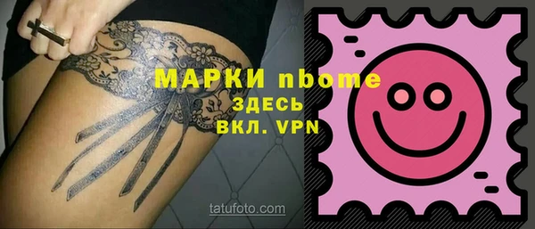 героин Абинск