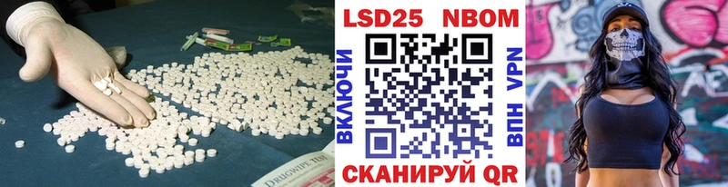 цена наркотик  Фокино  Лсд 25 экстази ecstasy 