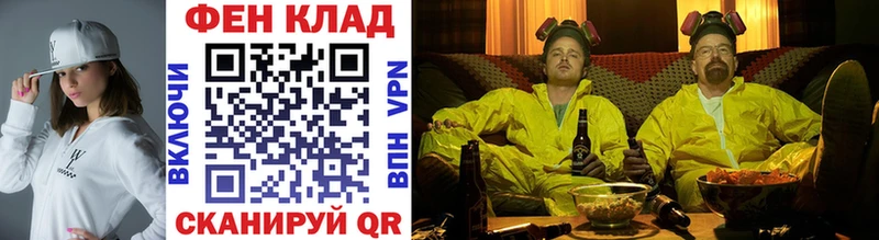 Метамфетамин винт  Фокино 