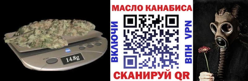 ТГК концентрат Фокино