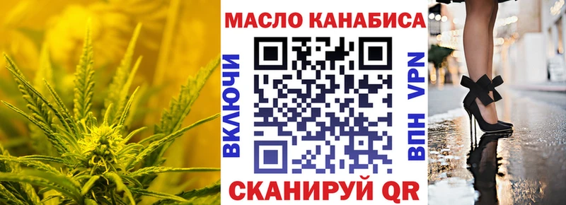 дарк нет клад  Фокино  Дистиллят ТГК вейп 